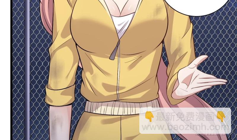 地府開發商 - 第107話 秘技：一擊必殺！(1/2) - 1