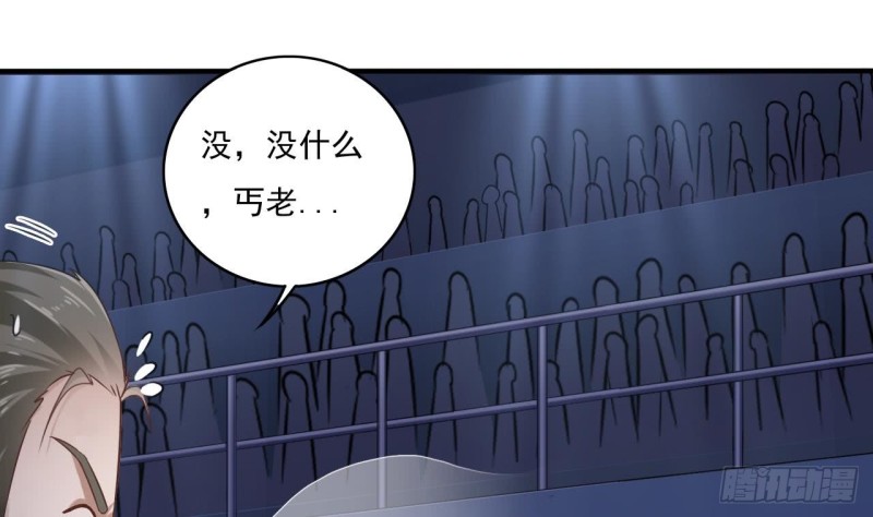 地府開發商 - 第109話 我要兩個億！(1/2) - 3