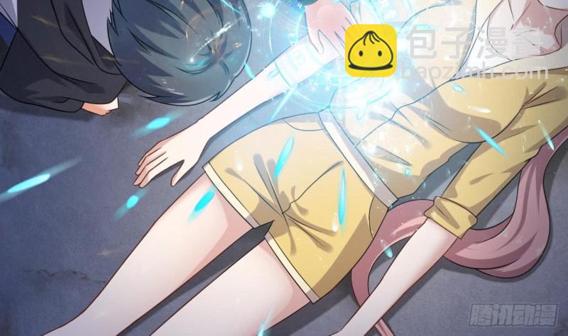 地府開發商 - 第109話 我要兩個億！(1/2) - 1