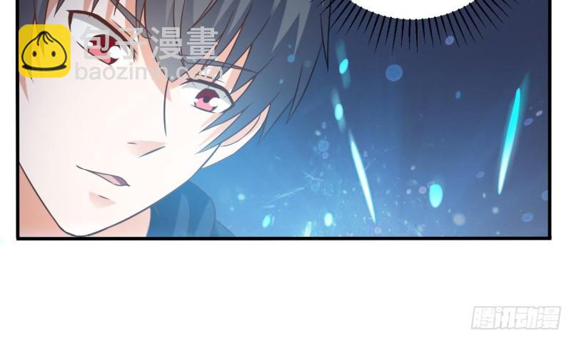 地府開發商 - 第109話 我要兩個億！(1/2) - 3