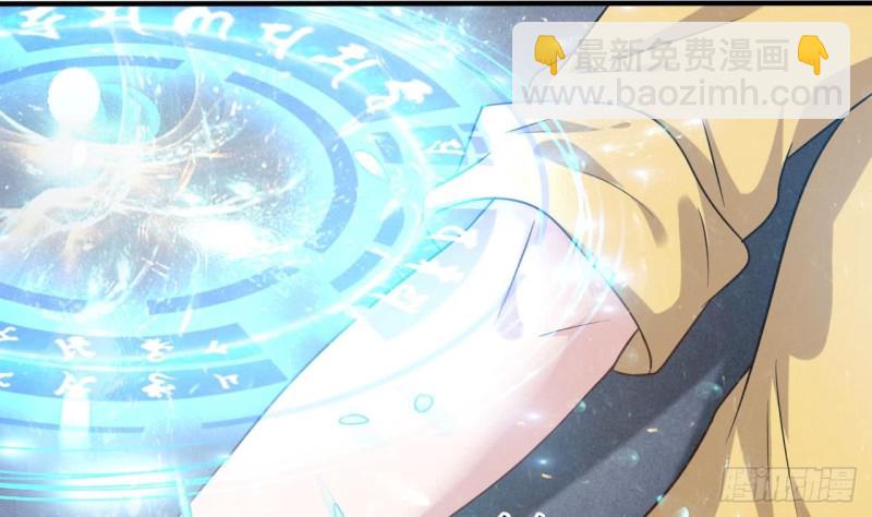 地府開發商 - 第109話 我要兩個億！(1/2) - 4