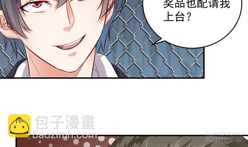 地府開發商 - 第109話 我要兩個億！(1/2) - 2