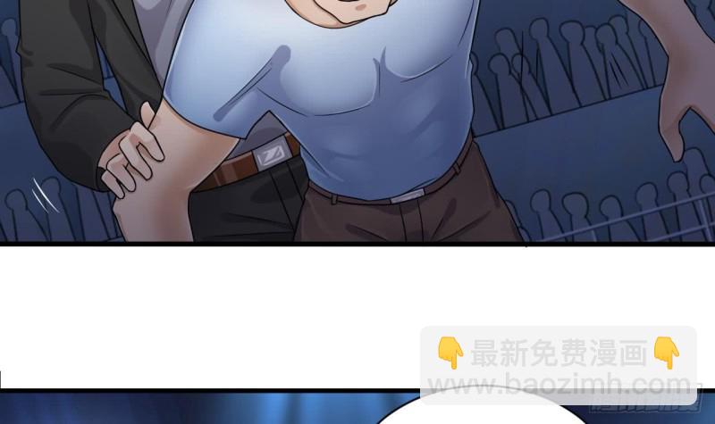 地府開發商 - 第111話 無上至寶(1/2) - 7