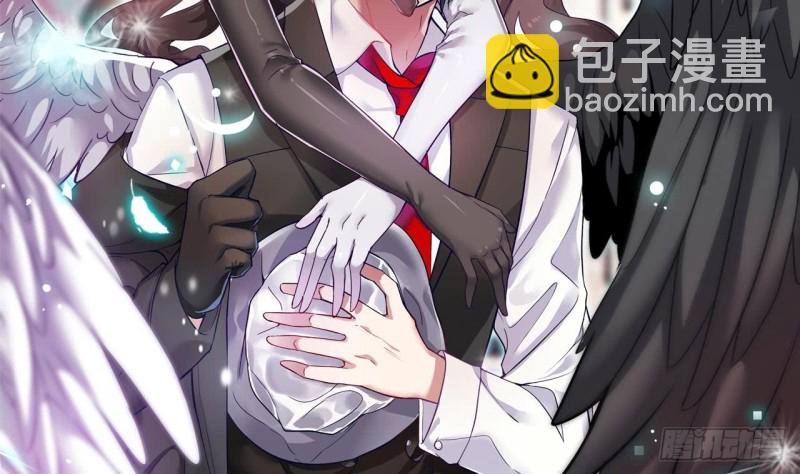 地府開發商 - 第111話 無上至寶(1/2) - 2