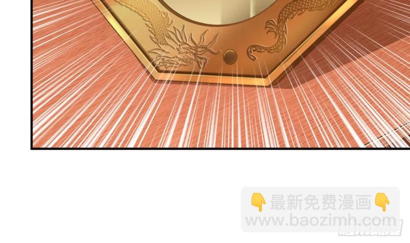 地府開發商 - 第111話 無上至寶(1/2) - 7