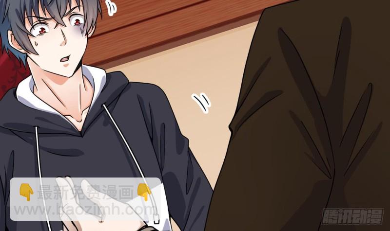 地府開發商 - 第113話 我拿你的命抵債 - 6