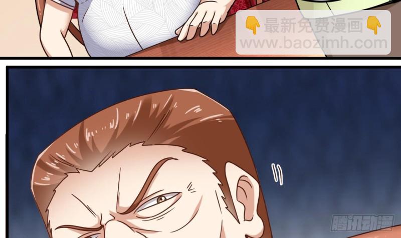 地府開發商 - 第113話 我拿你的命抵債 - 3