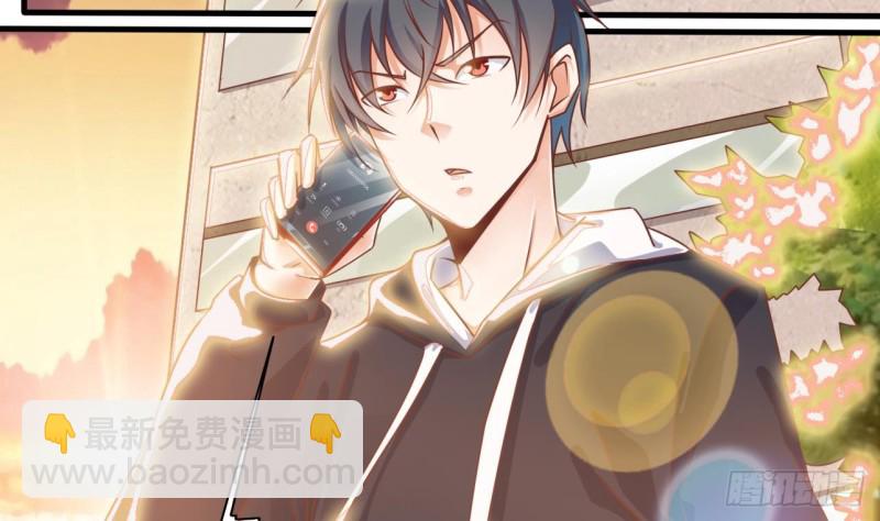 地府開發商 - 第117話 張曉蓓再次出場！(1/2) - 4