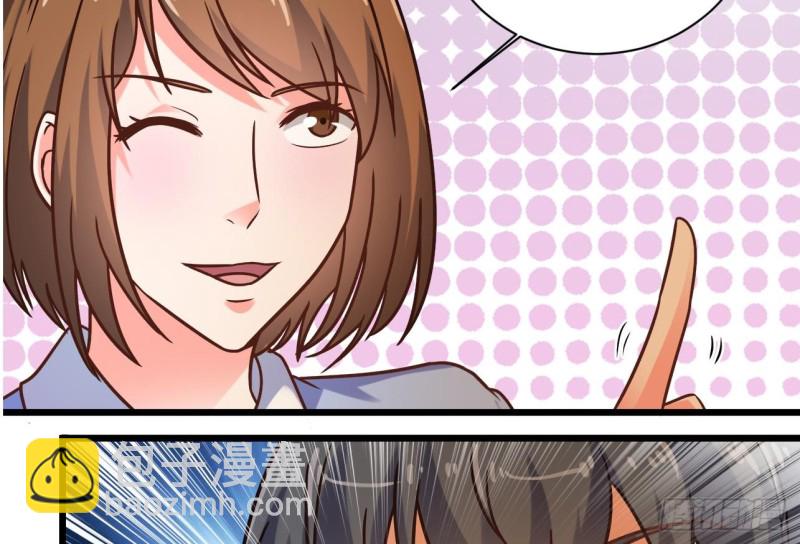 地府開發商 - 第117話 張曉蓓再次出場！(1/2) - 8