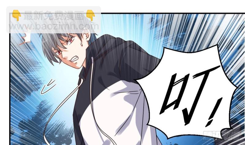 地府開發商 - 第117話 張曉蓓再次出場！(1/2) - 2