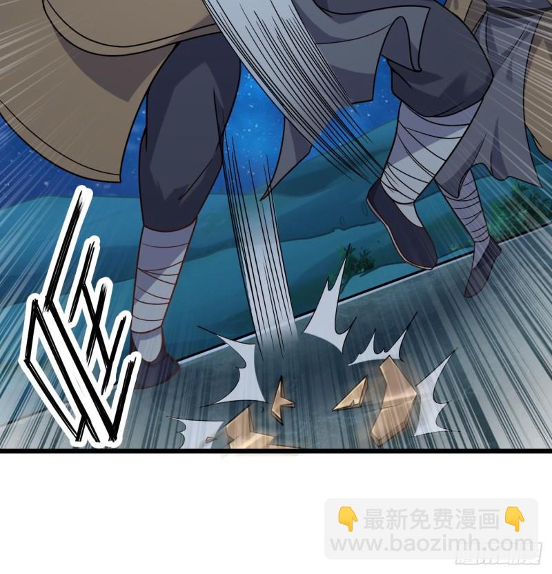 地府開發商 - 第119話 墓地殭屍(1/2) - 2