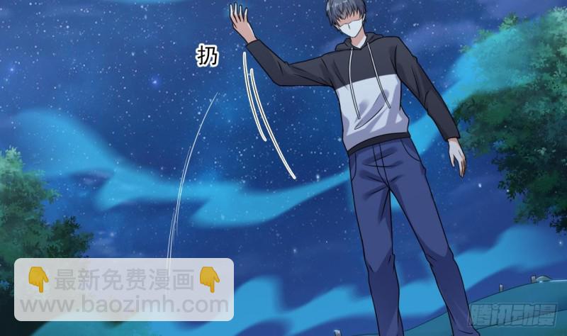 地府開發商 - 第119話 墓地殭屍(1/2) - 2