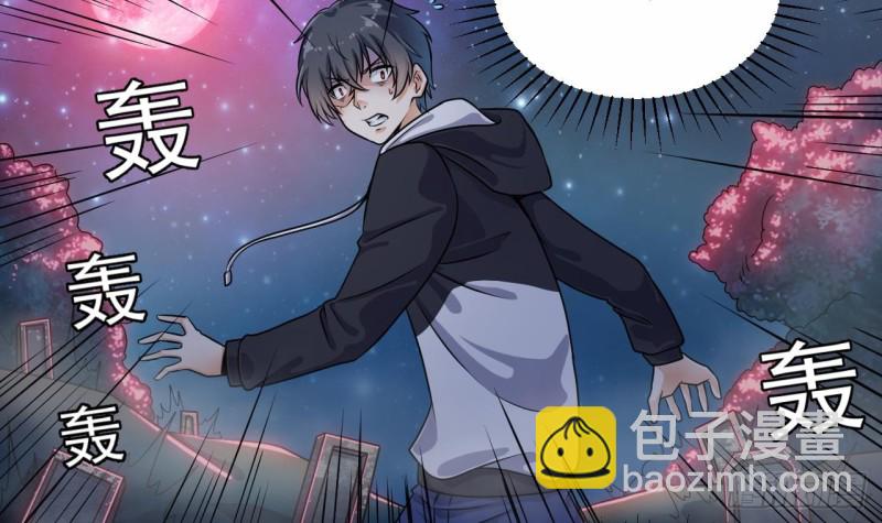 地府開發商 - 第119話 墓地殭屍(1/2) - 6