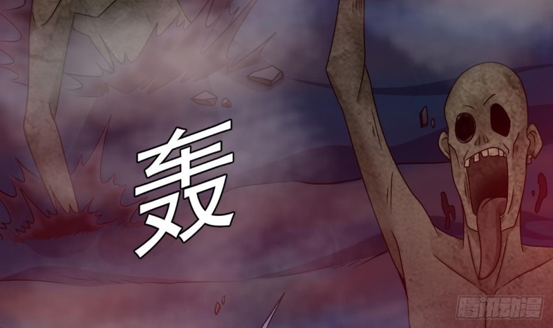 地府開發商 - 第119話 墓地殭屍(1/2) - 8