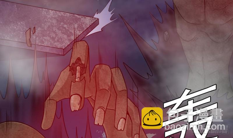 地府開發商 - 第119話 墓地殭屍(1/2) - 1