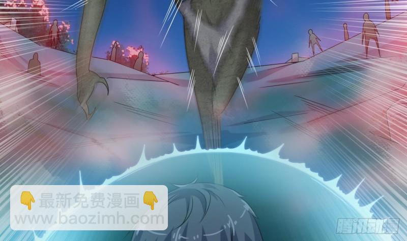 地府開發商 - 第119話 墓地殭屍(1/2) - 7