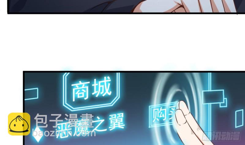 地府開發商 - 第119話 墓地殭屍(1/2) - 7