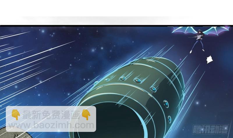 地府開發商 - 第119話 墓地殭屍(2/2) - 1