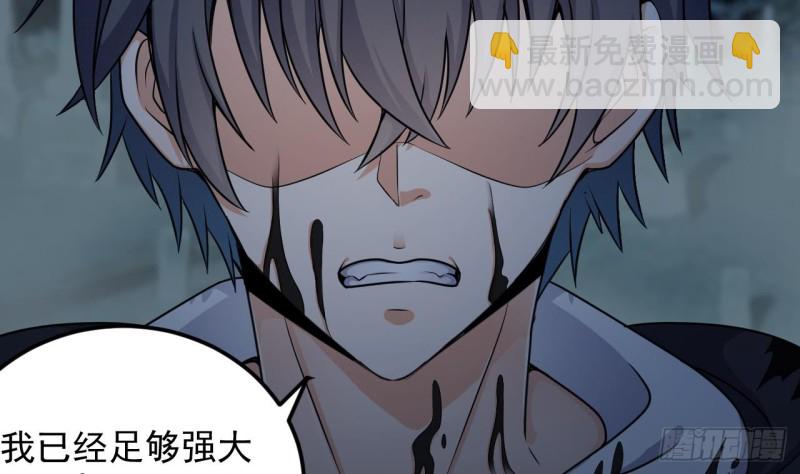 地府開發商 - 第119話 墓地殭屍(1/2) - 8