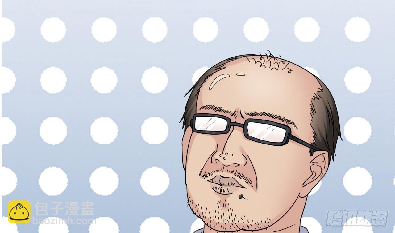 地府開發商 - 第12話 仗勢欺人(2/2) - 4