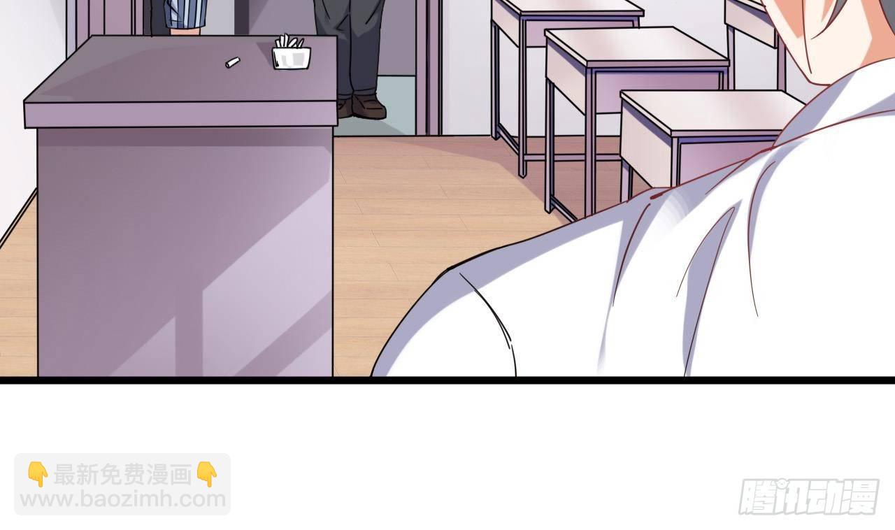 地府開發商 - 第12話 仗勢欺人(2/2) - 3