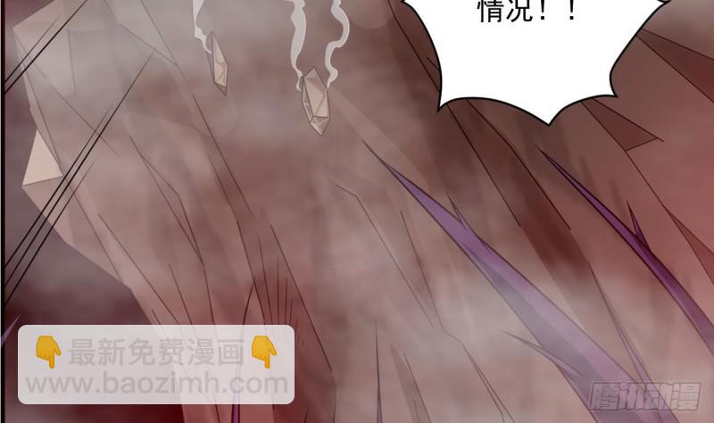 地府開發商 - 第126話 我覺得他喜歡四姑娘(1/2) - 5