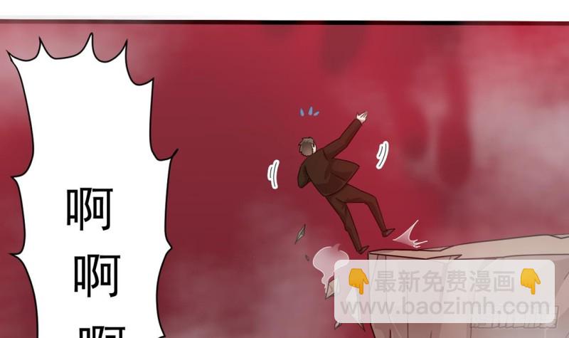 地府開發商 - 第126話 我覺得他喜歡四姑娘(1/2) - 7