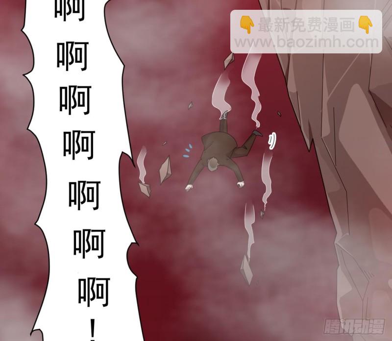 地府開發商 - 第126話 我覺得他喜歡四姑娘(1/2) - 8