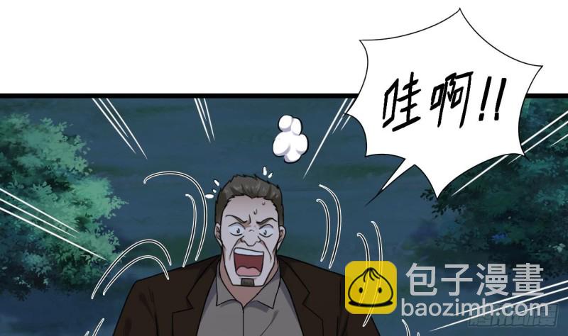 地府開發商 - 第126話 我覺得他喜歡四姑娘(1/2) - 3