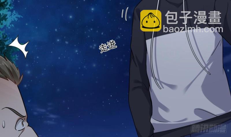 地府開發商 - 第126話 我覺得他喜歡四姑娘(1/2) - 6