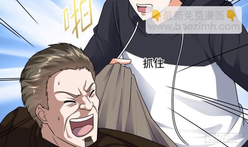 地府開發商 - 第126話 我覺得他喜歡四姑娘(1/2) - 3