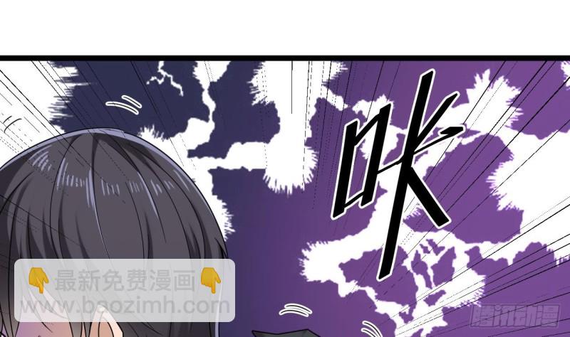 地府開發商 - 第126話 我覺得他喜歡四姑娘(1/2) - 5