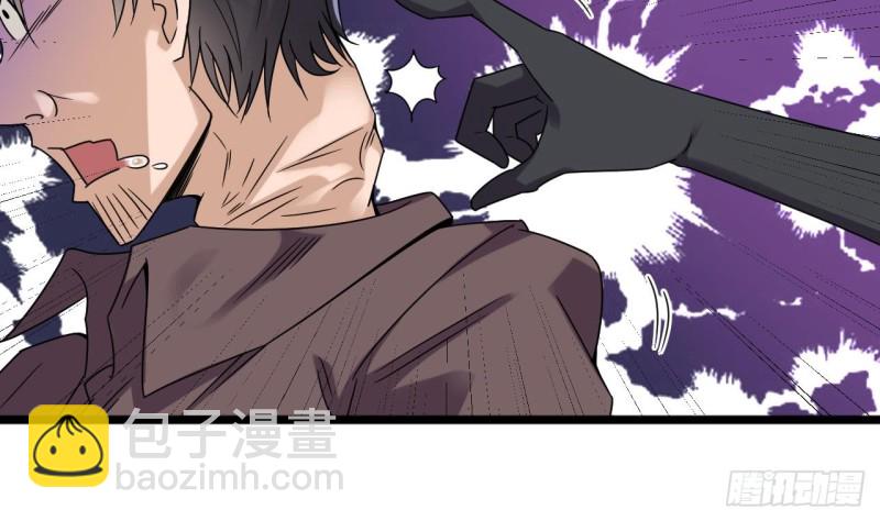 地府開發商 - 第126話 我覺得他喜歡四姑娘(1/2) - 6