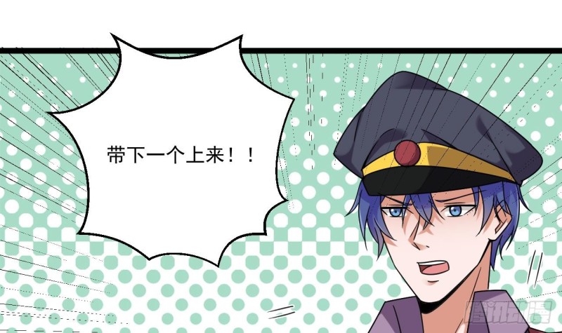 地府開發商 - 第126話 我覺得他喜歡四姑娘(1/2) - 7