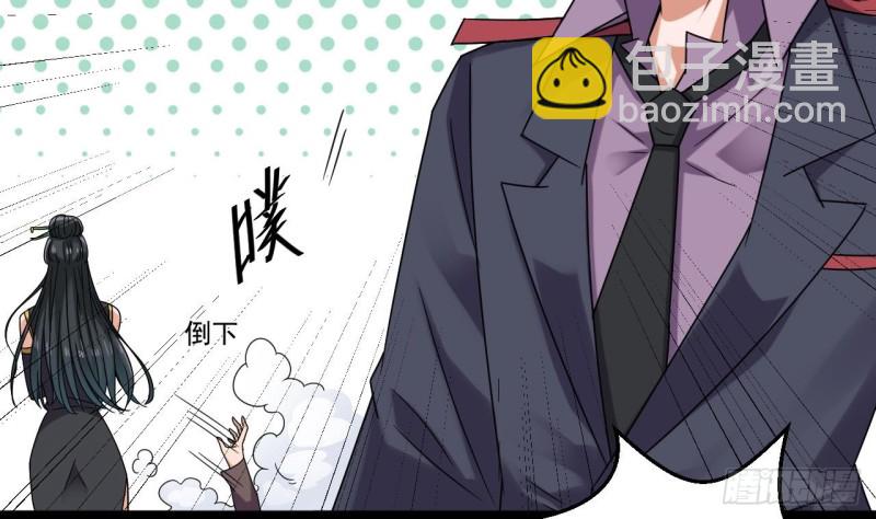 地府開發商 - 第126話 我覺得他喜歡四姑娘(1/2) - 8