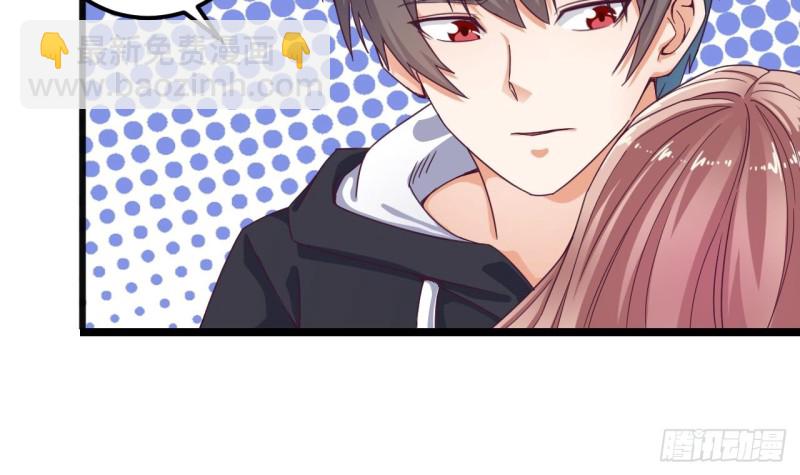 地府開發商 - 第128話 詩瑤！你聽我解釋 - 1