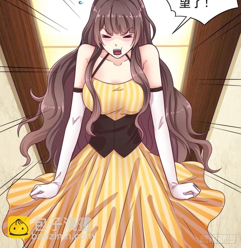 地府開發商 - 第128話 詩瑤！你聽我解釋 - 3