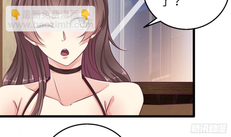 地府開發商 - 第128話 詩瑤！你聽我解釋 - 2