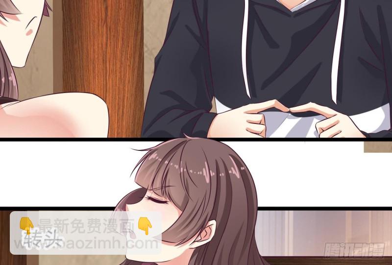 地府開發商 - 第128話 詩瑤！你聽我解釋 - 4