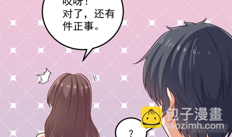 地府開發商 - 第128話 詩瑤！你聽我解釋 - 4