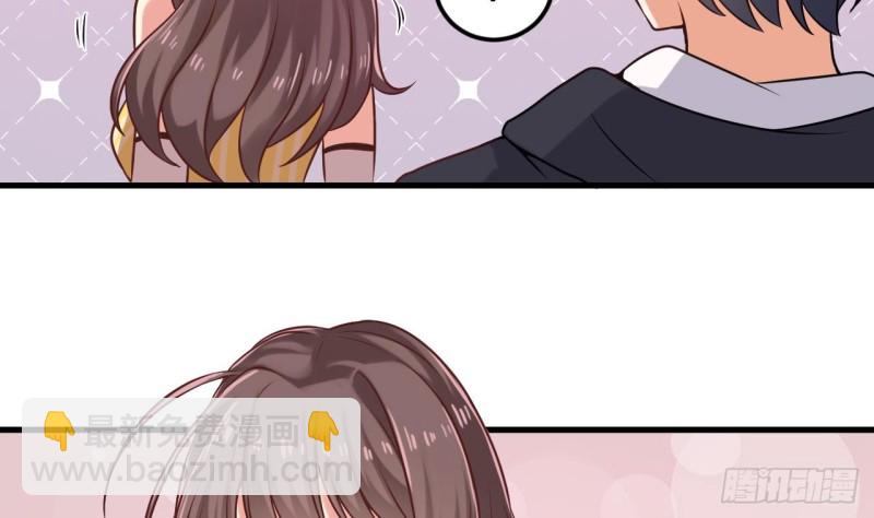 地府開發商 - 第128話 詩瑤！你聽我解釋 - 5