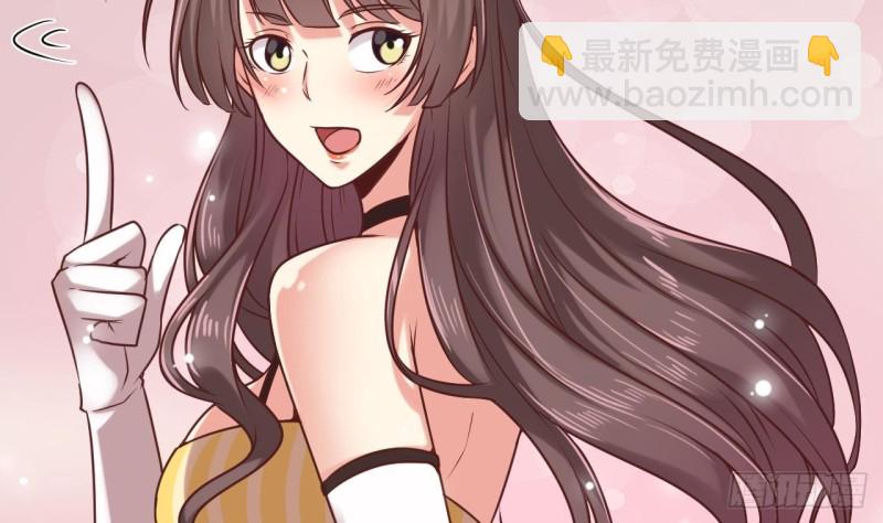 地府開發商 - 第128話 詩瑤！你聽我解釋 - 6