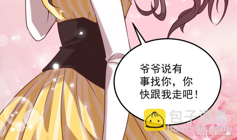 地府開發商 - 第128話 詩瑤！你聽我解釋 - 7