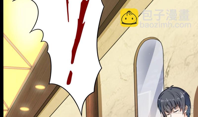 地府開發商 - 第128話 詩瑤！你聽我解釋 - 7