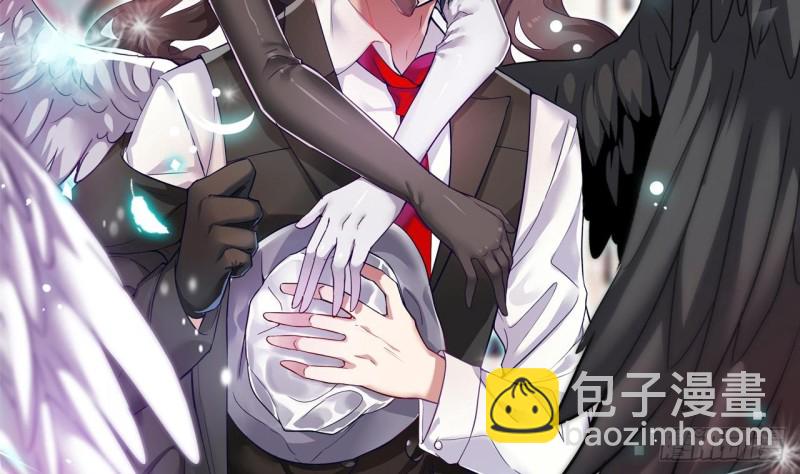 地府開發商 - 第130話 你向我道歉 - 2