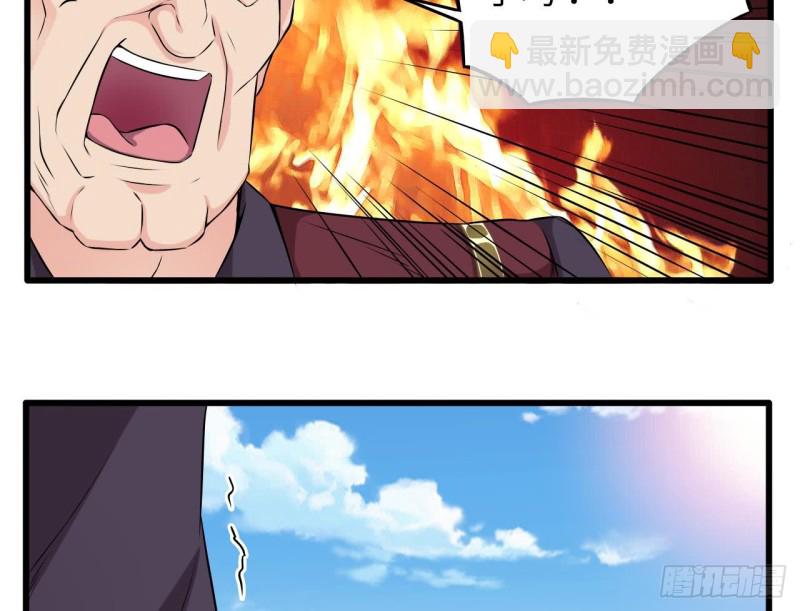 地府開發商 - 第132話 把那個任務給姚兵吧 - 4