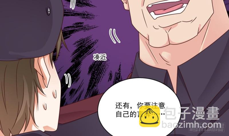 地府開發商 - 第132話 把那個任務給姚兵吧 - 1