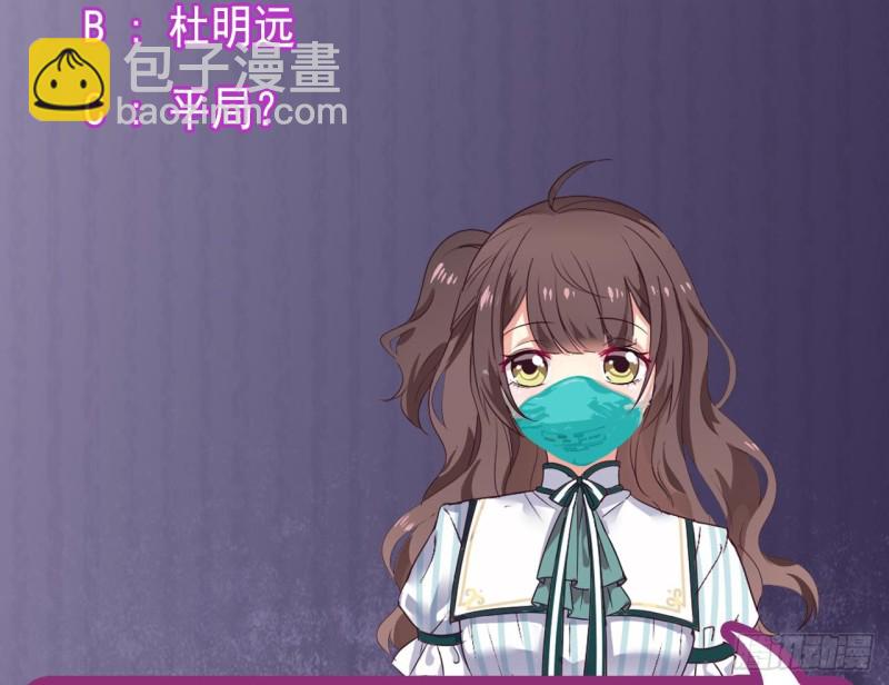 地府開發商 - 第132話 把那個任務給姚兵吧 - 5