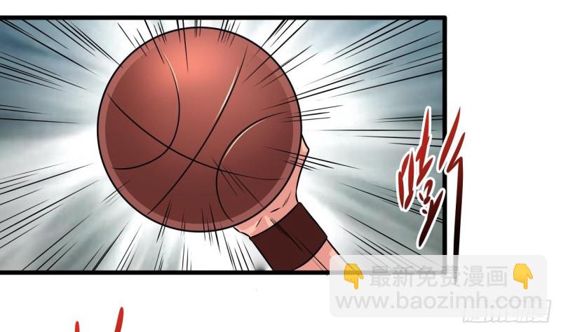 地府開發商 - 第134話 3對3籃球賽 - 6