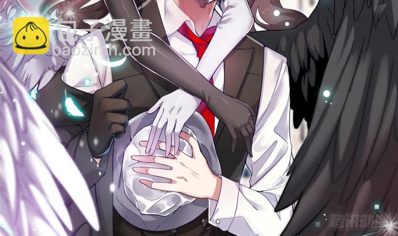 地府開發商 - 第136話 緊急任務 - 2